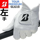   TOUR PREMIUM GOLF GLOVE GLG10 ツアー プレミアム ゴルフ グローブ ホワイト  