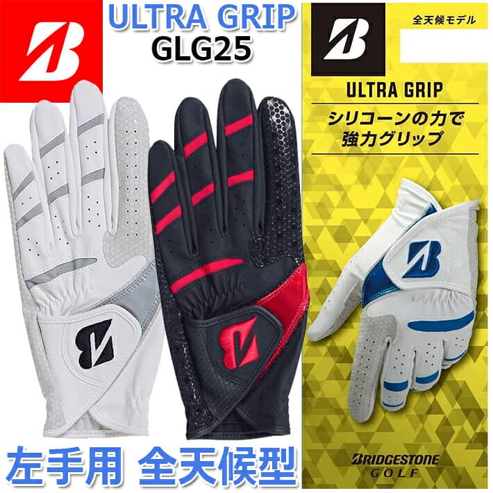 【左手用】 【ブリヂストンゴルフ】 MEN S ULTRA GRIP GLG25 メンズ ウルトラ グリップ/グローブ カラー：3色/サイズ：21～26cm 全天候モデル/ゴルフ手袋 【BRIDGESTONE GOLF】 【日本正規品】…