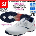 【レディス/女性用】 ブリヂストンゴルフ ゼロ スパイク バイター レディース ゴルフシューズ SHG210 BRIDGESTONE GOLF ZSP-BITER LIGHT GOLF SHOES/TR(トリコロール) 22.5～25.0cm/3E スパイクレス/軽量/防水 【日本正規品】【2022年モデル】