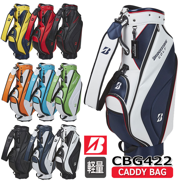 ブリヂストン ブリヂストンゴルフ 軽量ベーシックモデル キャディバッグ メンズ ゴルフバッグ BRIDGESTONE GOLF BASIC MODEL CADDY BAG CBG422 カラー：10色 9型 5分割 2.9kg [日本正規品] [2024年モデル]