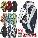 ブリヂストン ブリヂストンゴルフ 軽量ベーシックモデル キャディバッグ メンズ ゴルフバッグ BRIDGESTONE GOLF BASIC MODEL CADDY BAG CBG422 カラー：10色 9型 5分割 2.9kg [日本正規品] [2024年モデル]