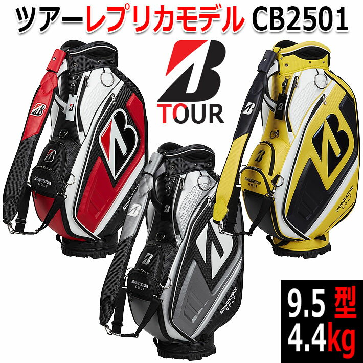 楽天市場】キャディバッグ(ブランドブリヂストン・口枠数 楽天市場】キャディバッグ(ブランドブリヂストン・口枠数