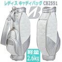 ブリヂストンゴルフ 軽量 レディスモデル キャディバッグ レディース/女性用 ゴルフバッグ BRIDGESTONE GOLF LADIES MODEL CADD...