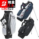 ブリヂストン ブリヂストンゴルフ 軽量スタンドモデル キャディバッグ メンズ ゴルフバッグ BRIDGESTONE GOLF STAND MODEL CADDY BAG CBG423 カラー：3色 9.5型 2.5kg(軽量) [日本正規品] [2024年モデル]