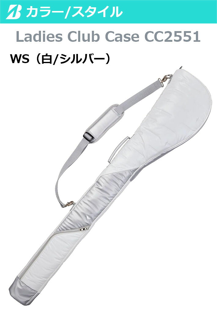 ブリヂストンゴルフ レディス クラブケース レディース/女性用 ゴルフバッグ BRIDG...