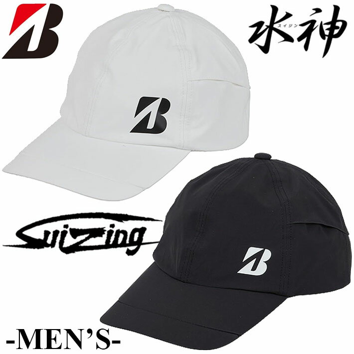 ֥¥ȥ󥴥ե󥺿쥤󥭥åBRIDGESTONEGOLFMEN'SSUIZINGRAINCAPCPG24S֥åۥ磻ȥե꡼(5659cm)˹ҥ쥤󥦥߱к[2024ǯǥ][󤻾]