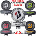 BRIDGESTONE GOLF PRO MODEL CAP MARKER GAG201 ブリヂストンゴルフ プロモデル キャップ マーカー カラー：5色 クリップ最長部：約4cm、マーカー：Φ約2.5cm [日本正規品] [ネコポス対応] 2022年モデル