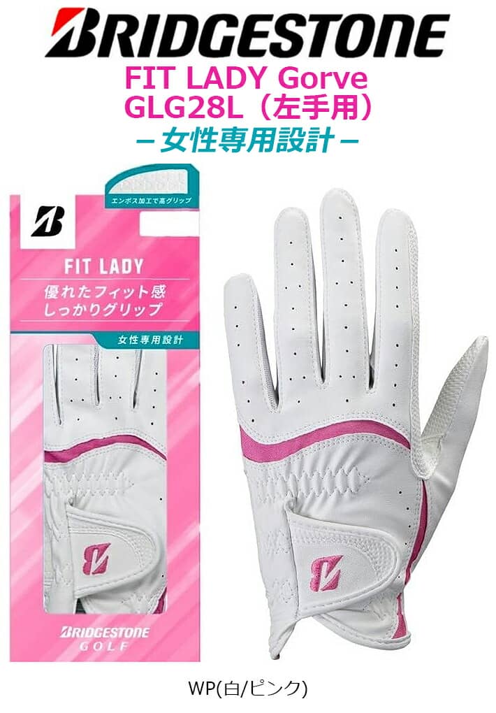 【女性用/左手用】 BRIDGESTONE GOLF FIT LADY GLG28L ブリヂストンゴルフ フィット レディ カラー：2色/サイズ：18～21cm ゴルフグローブ/ゴルフ手袋 全天候仕様/レディースウェア 【日本正規品】【ネコポス便対応】グッズ ギフト プレゼント【2022年モデル】 2