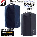 ブリヂストン ゴルフ シューズケース BRIDGESTONE GOLF SHOE CASE SCG370 BK(黒) NA (紺) シューズバッグ L21 x ...