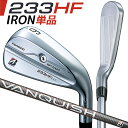 uaXgSt [BV[Y] 233HF PiACA #5 BRIDGESTONE GOLF 233HF IRON VANQUISH BS50i J[{Vtg [{Ki] [2023Nf] []