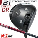 [pi] uaXgSt [B V[Y] B1 ST hCo[ BRIDGESTONE GOLF B1ST DRIVER 9.5 10.5 TOUR AD VF-6 J[{Vtg [{Ki] [2023Nf] []