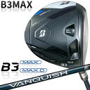 ブリヂストン ゴルフ B3 MAX/B3 MAX D ドライバー 右用 VANQUISH BS40 for MAX カーボンシャフト BRIDGESTONE G...
