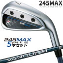ブリヂストン ゴルフ 245MAX アイアン 5本セット (#7-9、P1、P2) 右用 VANQUISH BSi for MAX カーボンシャフト BRIDGESTONE GOLF 2024