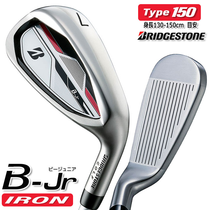 ブリヂストン ゴルフ B-Jr 単品アイアン(＃7、＃9、SW) Type150 (身長130-150cm目安) 2024モデル BRIDGESTONE GOLF ジュニア