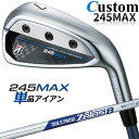 【メーカーカスタム】ブリヂストン 245MAX 単品アイアン (#6、AW、SW) 右用 N.S.PRO ZELOS 8 スチールシャフト BRIDGESTON...