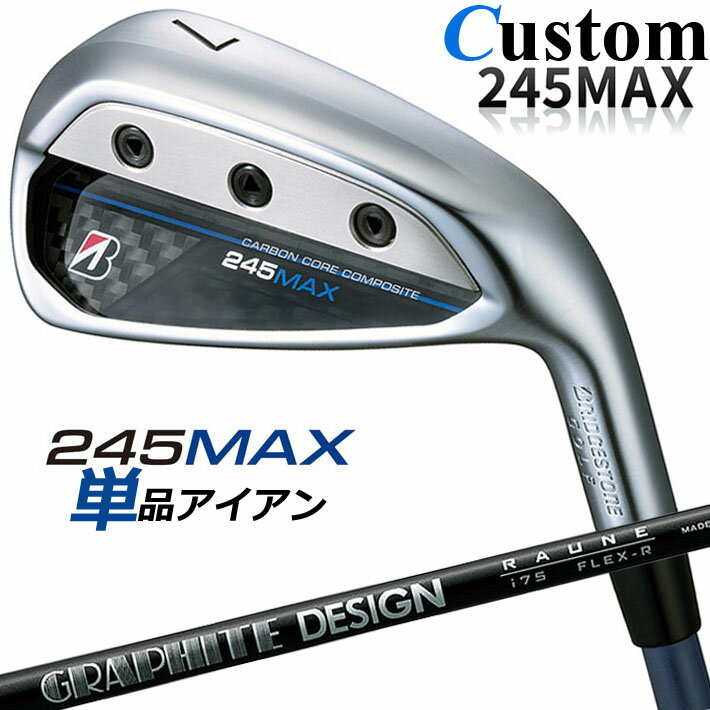 【メーカーカスタム】ブリヂストン 245MAX 単品アイアン (#6、AW、SW) 右用 RAUNE IRON i105 カーボンシャフト BRIDGESTONE GOLF 2024