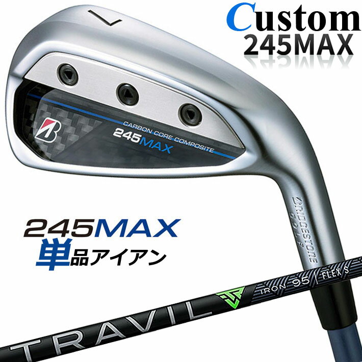 BRIDGESTONE - 【メーカーカスタム】ブリヂストン 245MAX 単品アイアン (#6、AW、SW) 右用 TRAVIL IRON カーボンシャフト BRIDGESTONE GOLF 2024