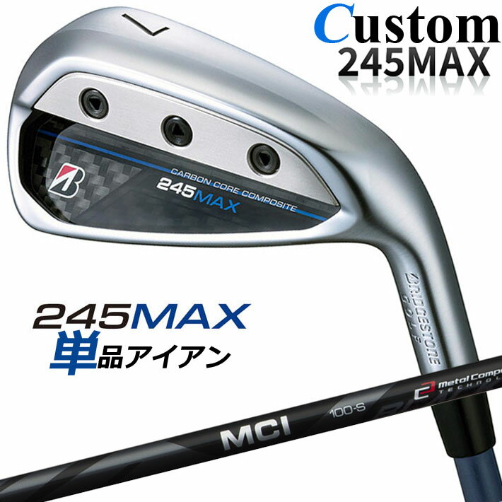 樂天商城 - 【メーカーカスタム】ブリヂストン 245MAX 単品アイアン (#6、AW、SW) 右用 MCI 80/100 BLACK カーボンシャフト BRIDGESTONE GOLF 2024