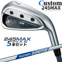 【メーカーカスタム】ブリヂストン 245MAX アイアン 5本セット (#7-9、P1、P2) 右用 N.S.PRO ZELOS 7 スチールシャフト BRIDGESTONE GOLF 2024