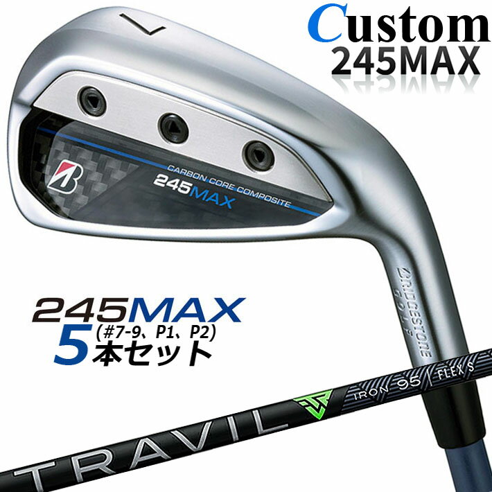 ڥ᡼ۥ֥¥ȥ 245MAX  5ܥå (#7-9P1P2)  TRAVIL IRON ܥ󥷥...