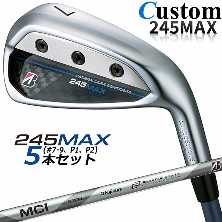 Rakuten - 【メーカーカスタム】ブリヂストン 245MAX アイアン 5本セット (#7-9、P1、P2) 右用 MCI B70 カーボンシャフト BRIDGESTONE GOLF 2024