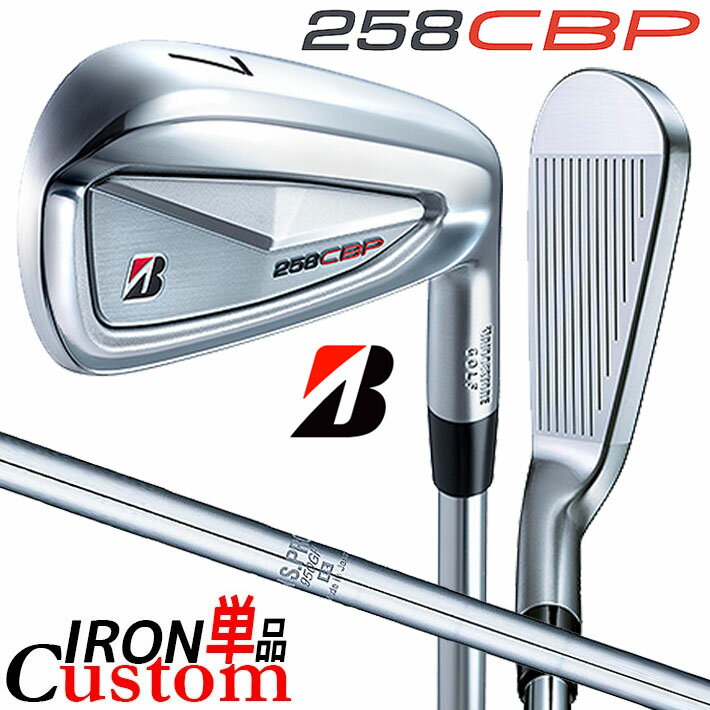 Rakuten - メーカーカスタムクラブ ブリヂストン 258CBP 単品アイアン 右用 N.S.PRO 950GH スチールシャフト BRIDGESTONE GOLF 2025
