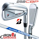 メーカーカスタムクラブ ブリヂストン 258CBP 単品アイアン 右用 N.S.PRO ZELOS 7 スチールシャフト BRIDGESTONE GOLF 20...