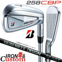 メーカーカスタムクラブ ブリヂストン 258CBP 単品アイアン 右用 RAUNE IRON i105 カーボンシャフト BRIDGESTONE GOLF 20...