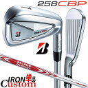 メーカーカスタムクラブ ブリヂストン 258CBP 単品アイアン 右用 N.S.PRO MODUS3 TOUR 115 スチールシャフト BRIDGESTONE...