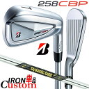 メーカーカスタムクラブ ブリヂストン 258CBP 単品アイアン 右用 Dynamic Gold MID 115 スチールシャフト BRIDGESTONE GO...