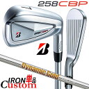 メーカーカスタムクラブ ブリヂストン 258CBP 単品アイアン 右用 Dynamic Gold 120 スチールシャフト BRIDGESTONE GOLF 2...
