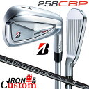 メーカーカスタムクラブ ブリヂストン 258CBP 単品アイアン 右用 Diamana Thump iB70 カーボンシャフト BRIDGESTONE GOLF...