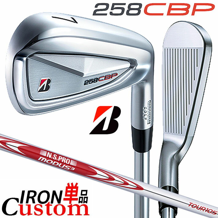 ᡼९ ֥¥ȥ 258CBP ñʥ  N.S.PRO MODUS3 TOUR 105 륷ե B...