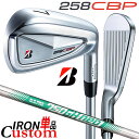 メーカーカスタムクラブ ブリヂストン 258CBP 単品アイアン 右用 N.S.PRO 750GH neo スチールシャフト BRIDGESTONE GOLF ...