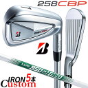 メーカーカスタムクラブ ブリヂストン 258CBP アイアン 5本セット(#6-PW) 右用 N.S.PRO 950GH neo スチールシャフト BRIDGE...