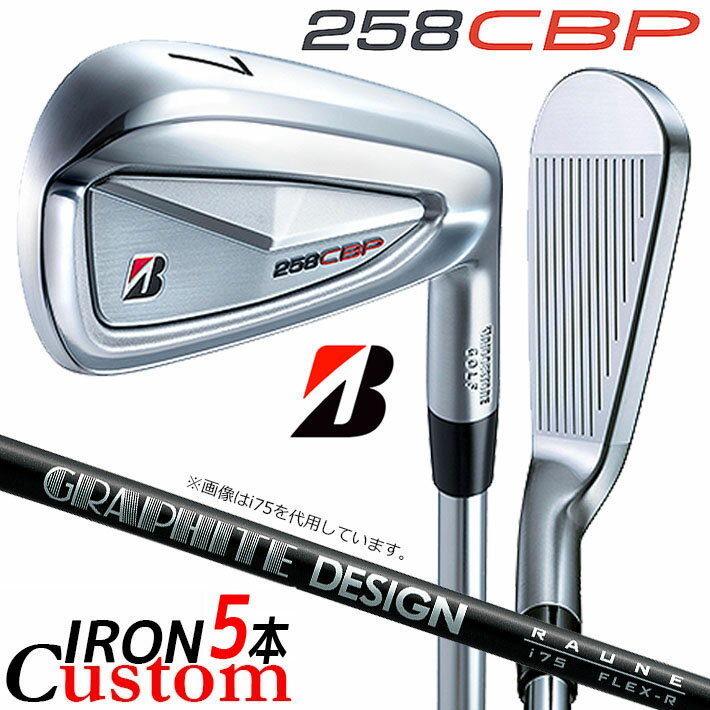 乐天商城 - メーカーカスタムクラブ ブリヂストン 258CBP アイアン 5本セット(#6-PW) 右用 RAUNE IRON i105 カーボンシャフト BRIDGESTONE GOLF 2025