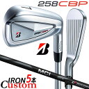 メーカーカスタムクラブ ブリヂストン 258CBP アイアン 5本セット(#6-PW) 右用 MCI 80/100 BLACK カーボンシャフト BRIDGES...