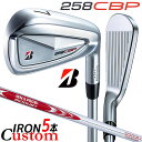 メーカーカスタムクラブ ブリヂストン 258CBP アイアン 5本セット(#6-PW) 右用 N.S.PRO MODUS3 SYSTEM3 TOUR 125 ス...