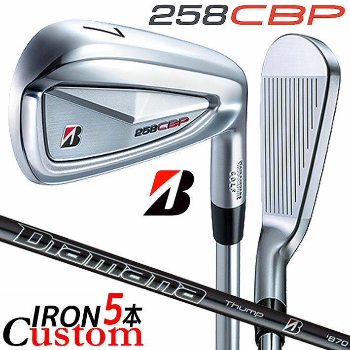 BRIDGESTONE - メーカーカスタムクラブ ブリヂストン 258CBP アイアン 5本セット(#6-PW) 右用 Diamana Thump iB70 カーボンシャフト BRIDGESTONE GOLF 2025