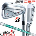 メーカーカスタムクラブ ブリヂストン 258CBP アイアン 6本セット(#5-PW) 右用 N.S.PRO 850GH neo スチールシャフト BRIDGE...