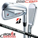 メーカーカスタムクラブ ブリヂストン 258CBP アイアン 6本セット(#5-PW) 右用 RAUNE IRON i60/75/90 カーボンシャフト BRI...