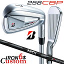 メーカーカスタムクラブ ブリヂストン 258CBP アイアン 6本セット(#5-PW) 右用 MCI 80/100 BLACK カーボンシャフト BRIDGES...