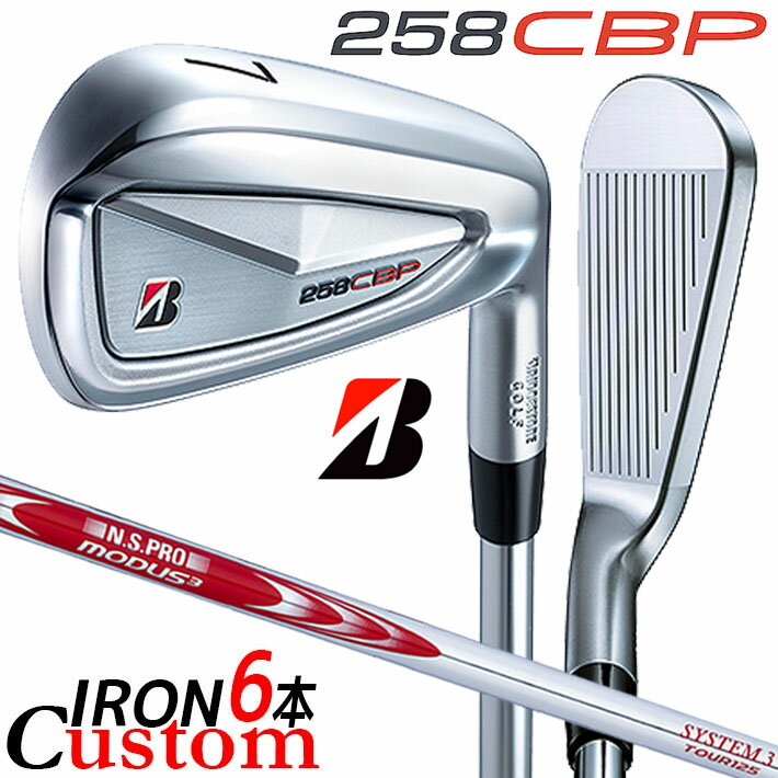 BRIDGESTONE - メーカーカスタムクラブ ブリヂストン 258CBP アイアン 6本セット(#5-PW) 右用 N.S.PRO MODUS3 SYSTEM3 TOUR 125 スチールシャフト BRIDGESTONE GOLF 2025