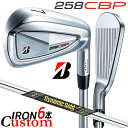メーカーカスタムクラブ ブリヂストン 258CBP アイアン 6本セット(#5-PW) 右用 Dynamic Gold MID TOUR ISSUE スチールシ...
