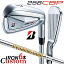 メーカーカスタムクラブ ブリヂストン 258CBP アイアン 6本セット(#5-PW) 右用 Dynamic Gold HT スチールシャフト BRIDGEST...