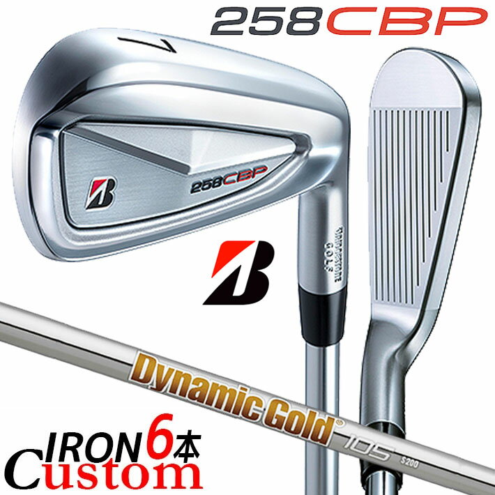 BRIDGESTONE - メーカーカスタムクラブ ブリヂストン 258CBP アイアン 6本セット(#5-PW) 右用 Dynamic Gold 105 スチールシャフト BRIDGESTONE GOLF 2025