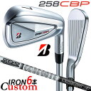 メーカーカスタムクラブ ブリヂストン 258CBP アイアン 6本セット(#5-PW) 右用 TOUR AD 75/95 カーボンシャフト BRIDGESTON...