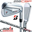 メーカーカスタムクラブ ブリヂストン 258CBP アイアン 6本セット(#5-PW) 右用 SPEEDER NX BS40i カーボンシャフト BRIDGES...