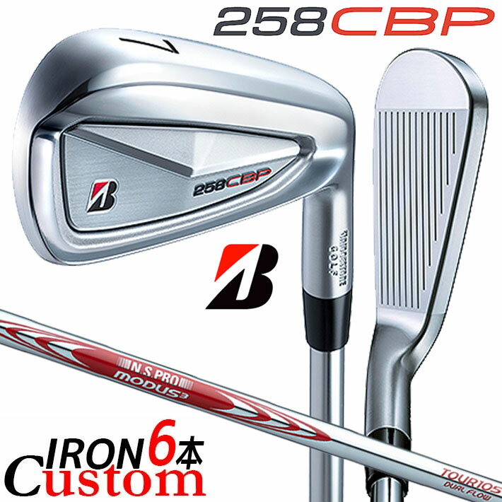 Rakuten - メーカーカスタムクラブ ブリヂストン 258CBP アイアン 6本セット(#5-PW) 右用 N.S.PRO MODUS3 TOUR 105 DUAL FLOW スチールシャフト BRIDGESTONE GOLF 2025
