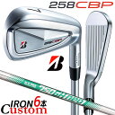 メーカーカスタムクラブ ブリヂストン 258CBP アイアン 6本セット(#5-PW) 右用 N.S.PRO 750GH neo スチールシャフト BRIDGE...